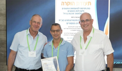 אותות הוכרה לתרומה משמעותית וערכית למשק הישראלי ולחברה הישראלית -חברת ורידיס אינווירומנט – ספטמבר 2025