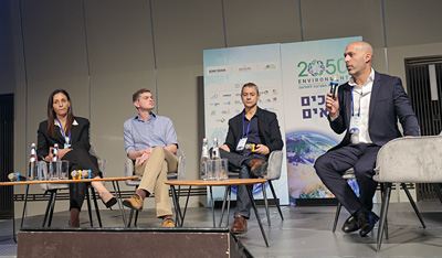 כנס 2050